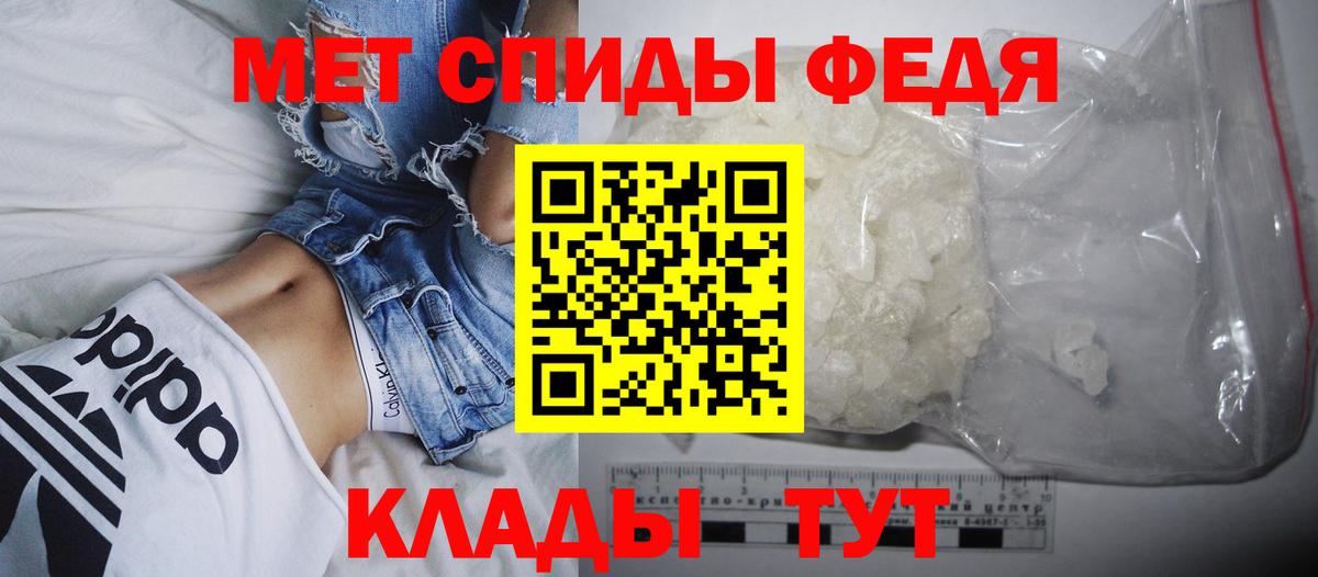 Орск  Амфетамин  Вход с VPN  Амфетамин Розовый 