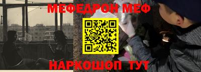 бутират Гулькевичи