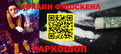 бутират Гулькевичи