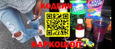 амф Гуково