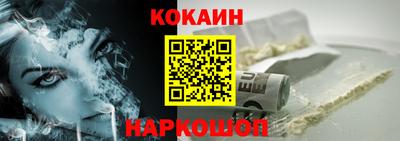 молекула духа Гудермес