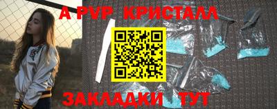 молекула духа Гудермес
