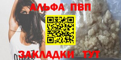 амф Гуково
