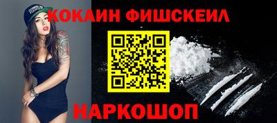 амф Гуково