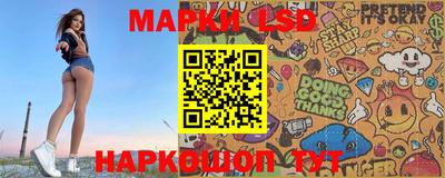 бутират Гулькевичи