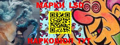молекула духа Гудермес