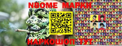бутират Гулькевичи
