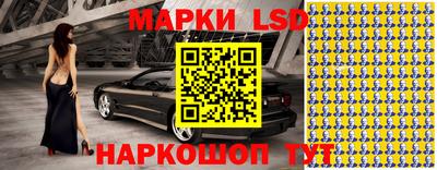бутират Гулькевичи