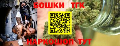амф Гуково