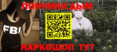 молекула духа Гудермес