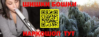 амф Гуково