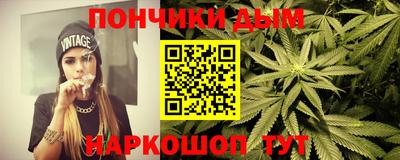 молекула духа Гудермес