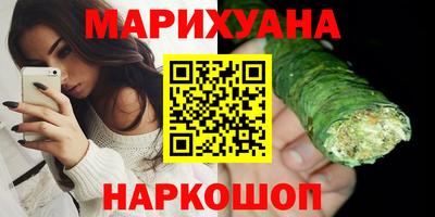 бутират Гулькевичи