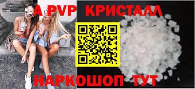 молекула духа Гудермес