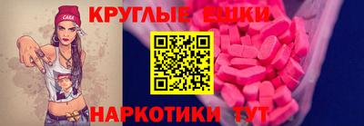 амф Гуково
