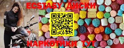 молекула духа Гудермес