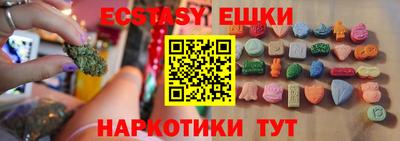 молекула духа Гудермес