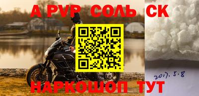 бутират Гулькевичи