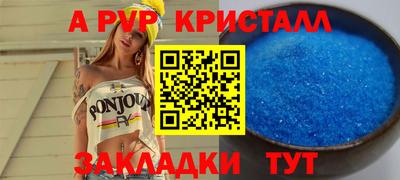 бутират Гулькевичи