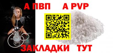 амф Гуково