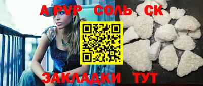 молекула духа Гудермес
