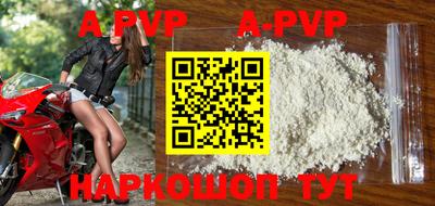 амф Гуково