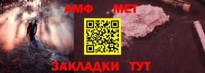 молекула духа Гудермес