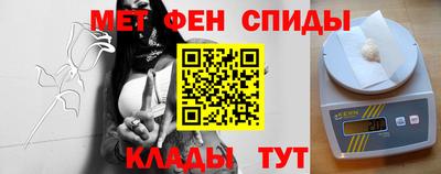 молекула духа Гудермес