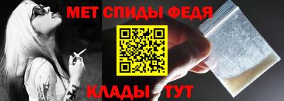 амф Гуково