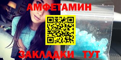 молекула духа Гудермес