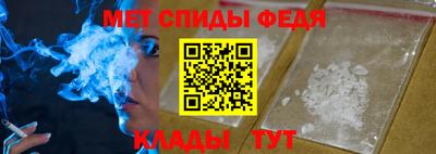 амф Гуково