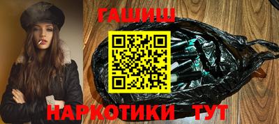 амф Гуково
