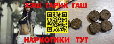 молекула духа Гудермес