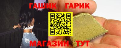 бутират Гулькевичи