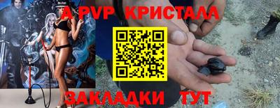 бутират Гулькевичи