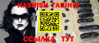 бутират Гулькевичи
