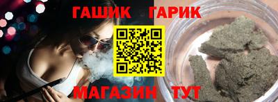 амф Гуково