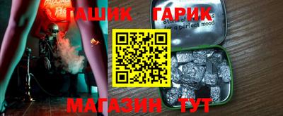 бутират Гулькевичи