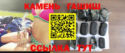 бутират Гулькевичи