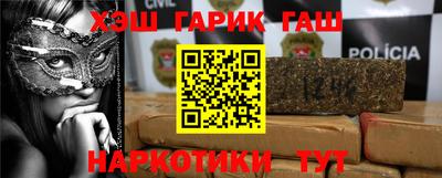 бутират Гулькевичи