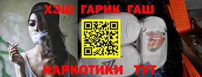 амф Гуково
