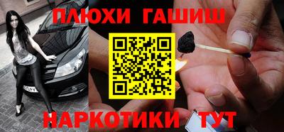 молекула духа Гудермес