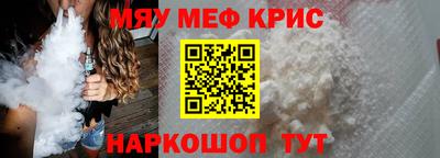 молекула духа Гудермес