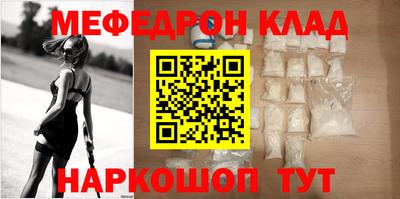 молекула духа Гудермес