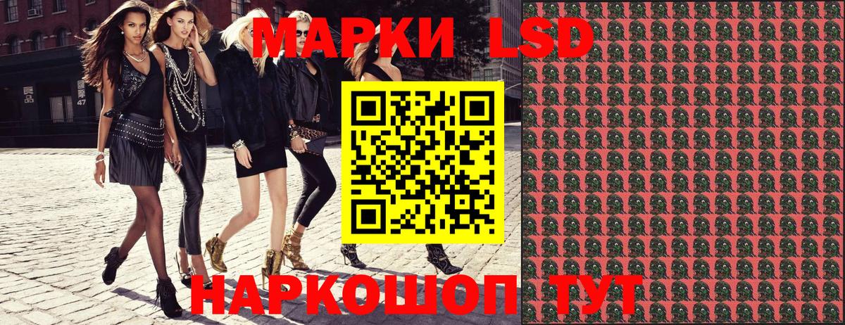 Орск  Марки 25I-NBOMe  Марки N-bome 1,8мг  Вход с VPN  Марки N-bome 1,8мг 