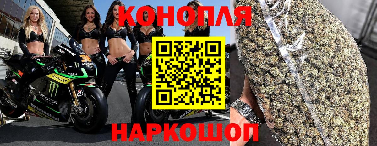 Каннабис Ganja  Вход с VPN  Орск  Шишки марихуана марихуана 